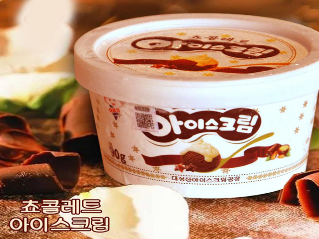 Chocolate ice cream